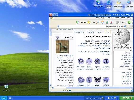 Windows XP
