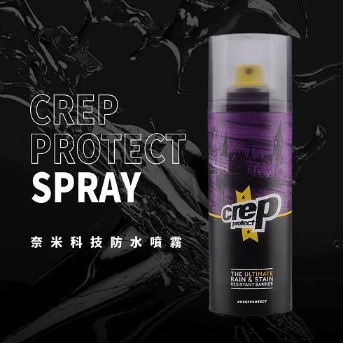 全球熱銷破億萬瓶 地表最狂【Crep Protect ｜抗污防水噴霧】