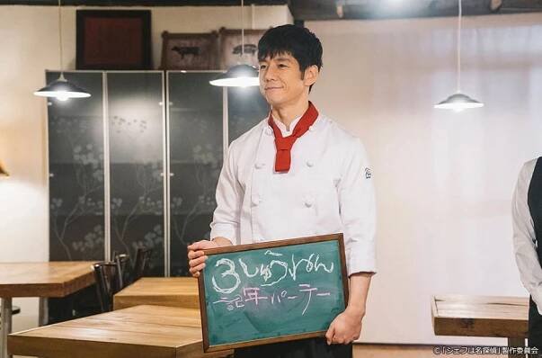 Chef wa meitantei - Episode 3 (E03) (2021)