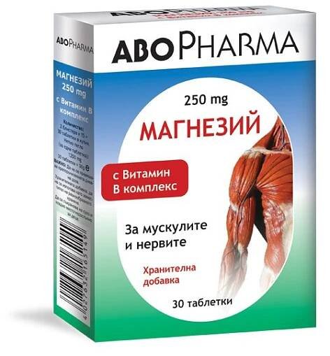 Кутия Магнезий+витамин В комплекс