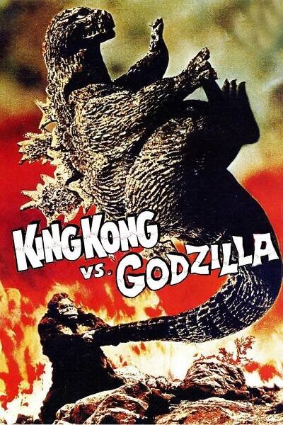 King Kong vs. Godzilla - Plakáty