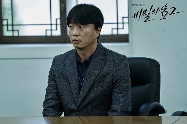 Bae-soo Jeon - Bimileui seob - Season 2 - Fotosky