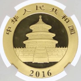 China Panda 200 Yuan 2016 15g