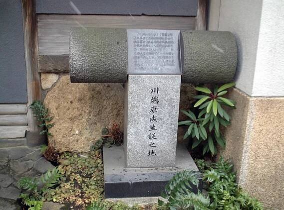 Soubor:Kawabata yasunari birth.jpg – Wikipedie