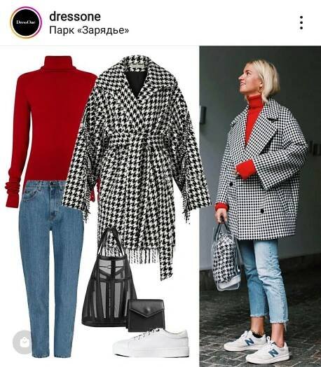 Pin by Наталья on Одежда | Casual fall outfits, Winter fashion outfits, Work outfits women
