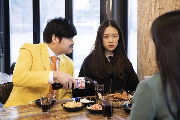 Min-jae Shin