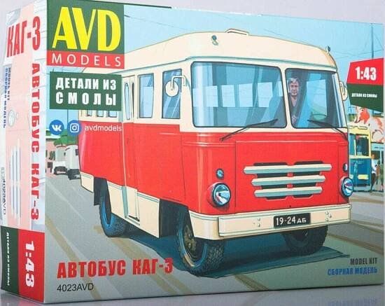AVD Models - KAG-3 autobus, Model kit 4023, 1/43 - Vojenskemodely.cz - Sběratelské modely tanků a letadel
