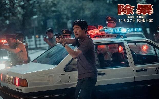 除暴 - Fotosky - Qianyuan Wang