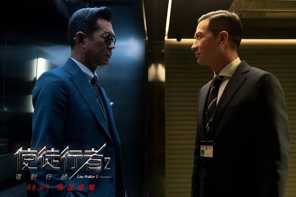 Shi tu xing zhe 2: Die ying xíng dong - Fotosky - Louis Koo, Nick Cheung