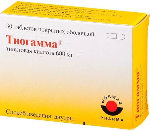 Thiogamma tabs 600mg #30
