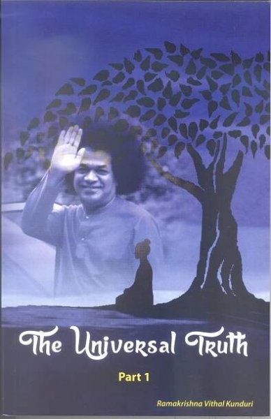 SAI – CHOLOGY By. Anil Kumar Kamaraju | Sathya Sai Book Store, Tustin, California, USA