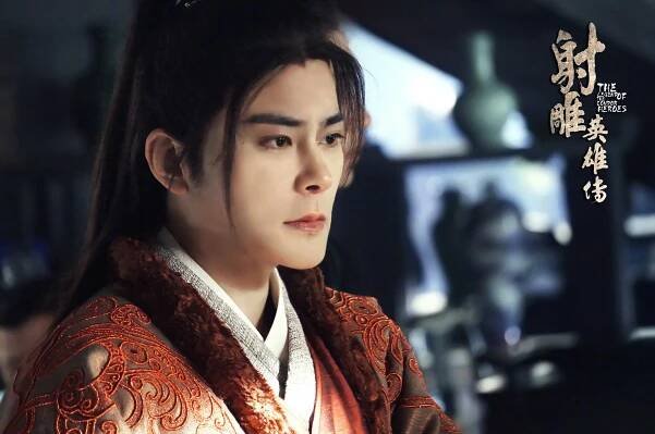 The Legend of the Condor Heroes - Fotosky