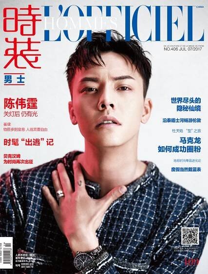 L'Officiel Hommes China July 2017