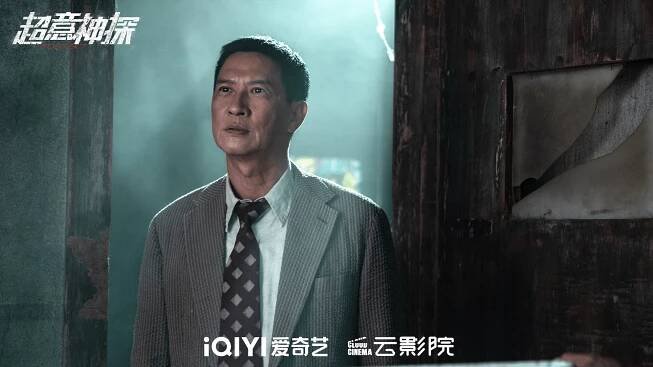 Suspect - Fotosky - Nick Cheung