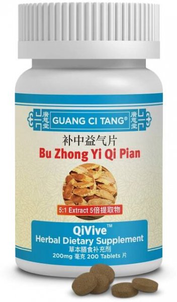 Bu Zhong Yi Qi Pian (Wan) (QiVive™) | ActiveHerb