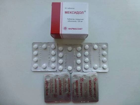 Mexidol 125mg buy online
