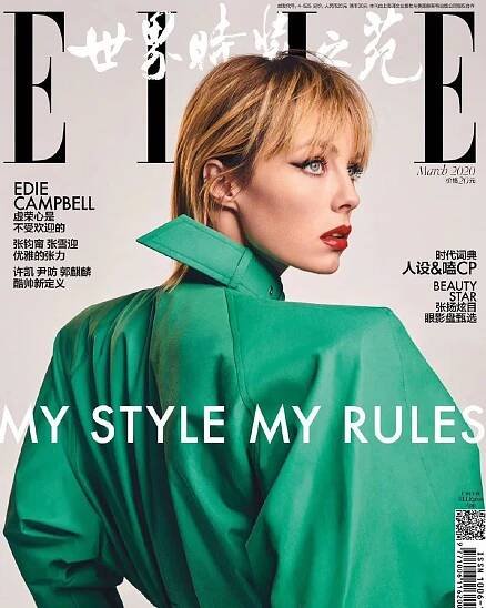 「Elle Vogue Mags Cover」おしゃれまとめの人気アイデア｜Pinterest｜Val DH | ファッション
