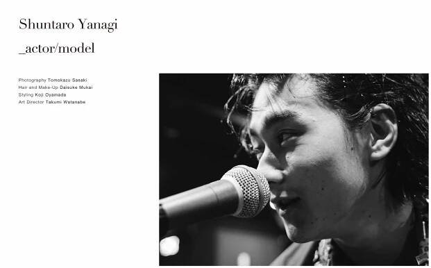 Shuntaro Yanagi with ENSEMBLE