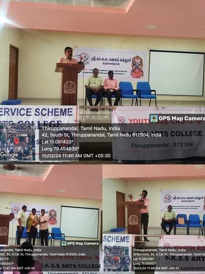PLACEMENT CELL – SKSS Arts College, THIRUPANANDAL – 612 504.