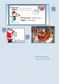 Български език online worksheet for 3 | Live Worksheets