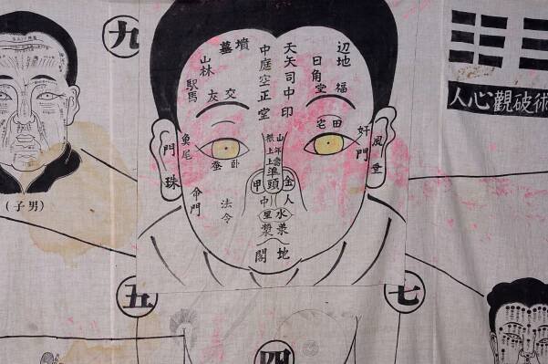 Tatsumi Hijikata and Eikoh Hosoe at Nonaka-Hill – Art Viewer