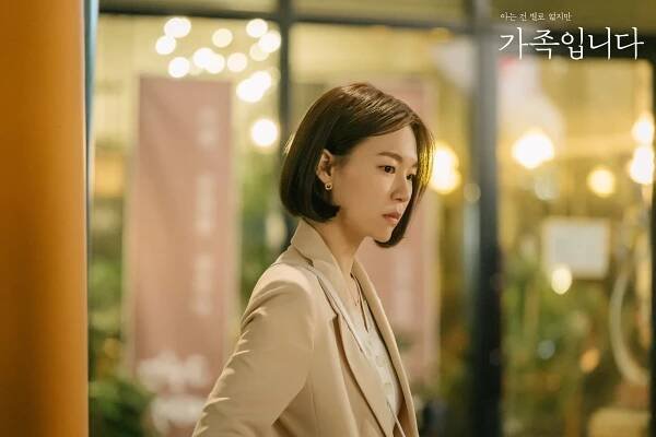 Aneun geon byeollo eopjiman - Fotosky - Ye-ri Han