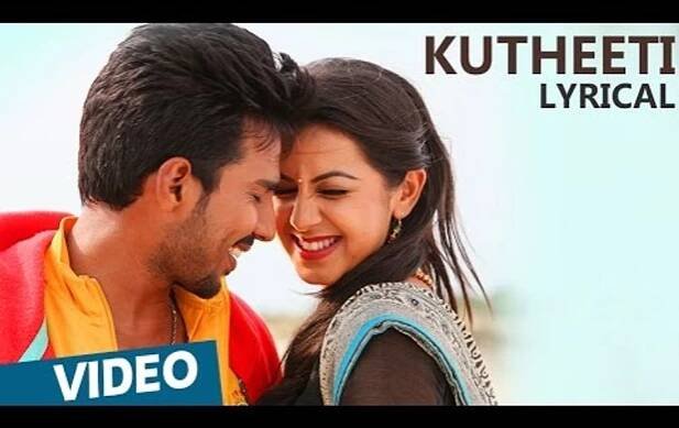 Kutheeti Song with Lyrics
