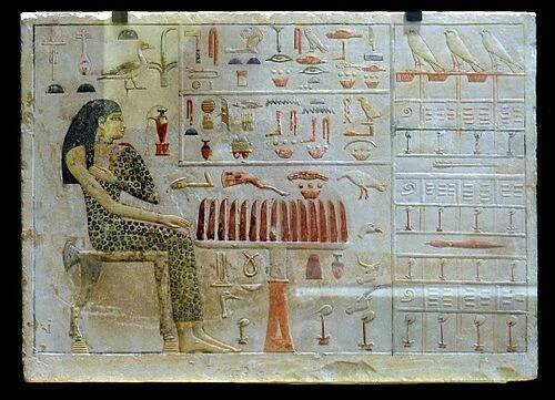 Princess Nefertiabet's funerary slab stele (c. 2575 BC) from Egypt's 4th dynasty