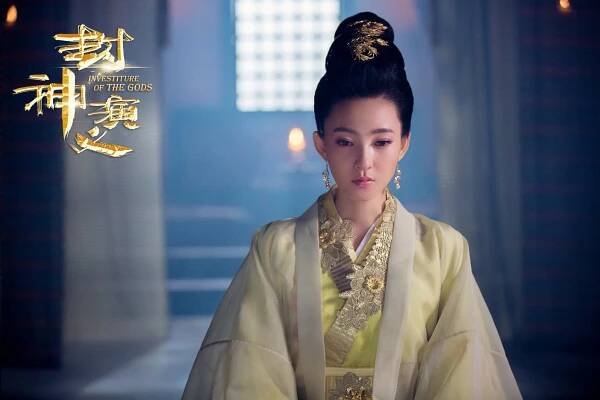 Claudia Wang - Investiture of the Gods - Fotosky
