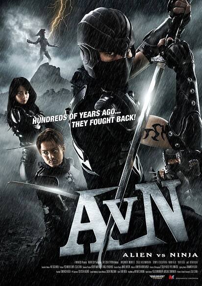 Alien Vs Ninja! (2010) film