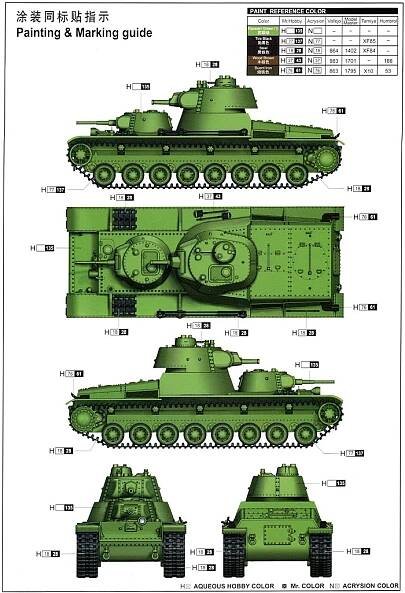 Soviet T-100 Heavy Tank, 1:35, 005/09590 - Plastikové modely a modelářské potřeby - MODELARTIKL.CZ