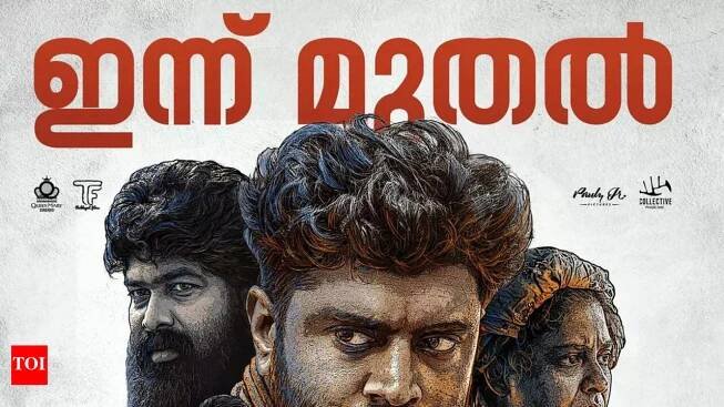 Thuramukham