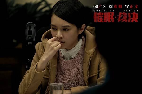 Cecilia So - Cui mian cai jue - Fotosky
