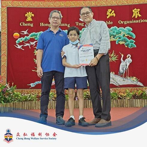 Bursary Awards – Cheng Hong Welfare Service Society