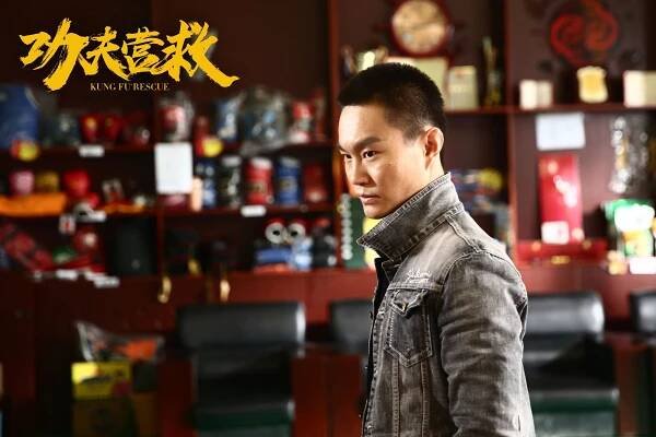 Kung Fu Rescue - Fotosky - Yuanjia Pan