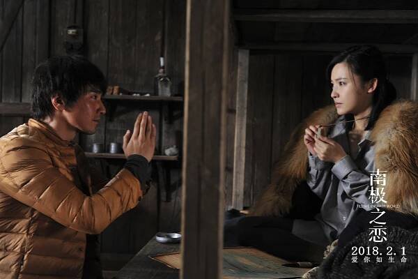 Till the End of the World - Fotosky - Mark Chao, Zishan Yang