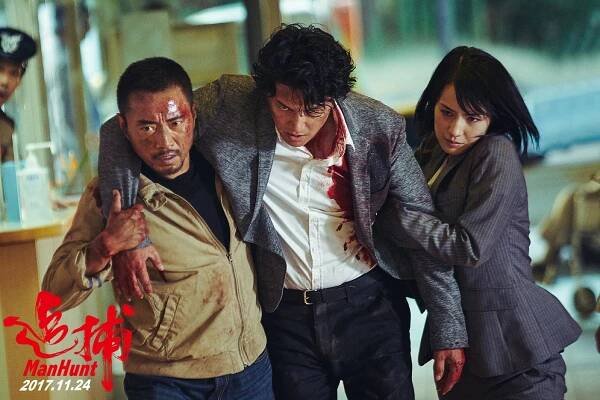 Hanyu Zhang, Masaharu Fukujama, Nanami Sakuraba - Manhunt - Fotosky