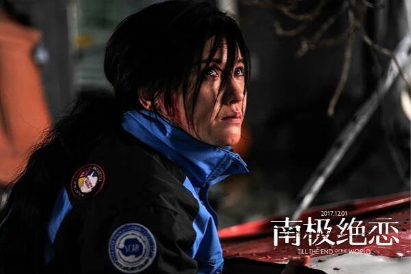 Till the End of the World - Fotosky - Zishan Yang