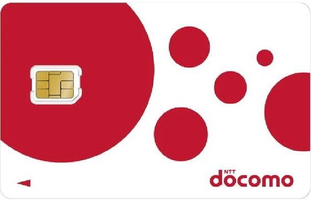 Docomo sim card