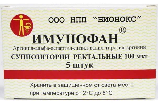 Imunofan supp rectal 0.09mg (90mcg) #5