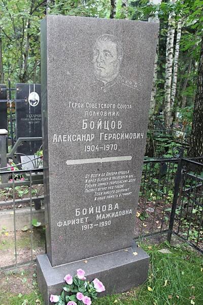 Bojcov, Alexandr Gerasimovič : B