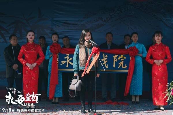 Yong an zhen gu shi ji - Fotosky