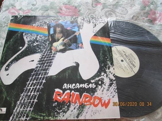 LP RAINBOW