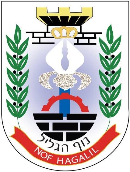 Soubor:Coat of Arms of Nof HaGalil.png