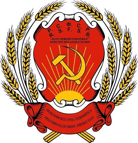 File:Coat of Arms of Volga German ASSR.png - Wikimedia Commons