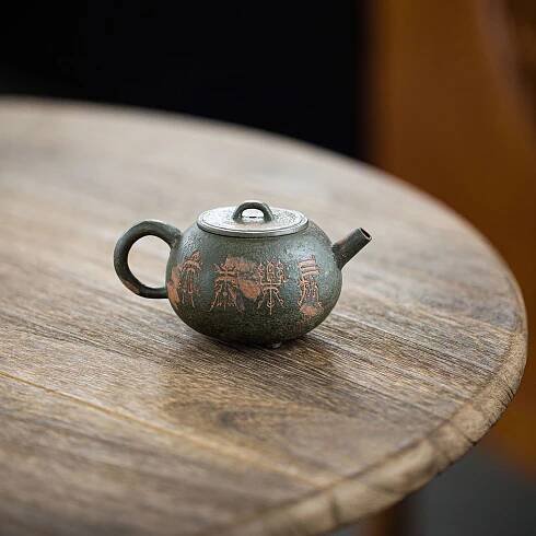 Chang Le Wei Yang Yixing Teapot 120ml