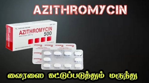 azithromycin 500 mg erythromycin