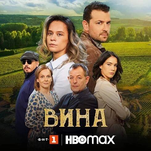 Начало - Вила Мелник | No39 in Top 50 World's Best Vineyards 2020