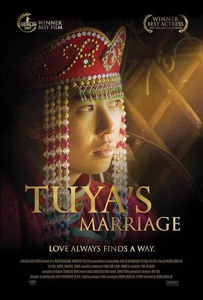 Tuya de hun shi (2006) 7.2
