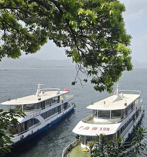 Qiandao Lake